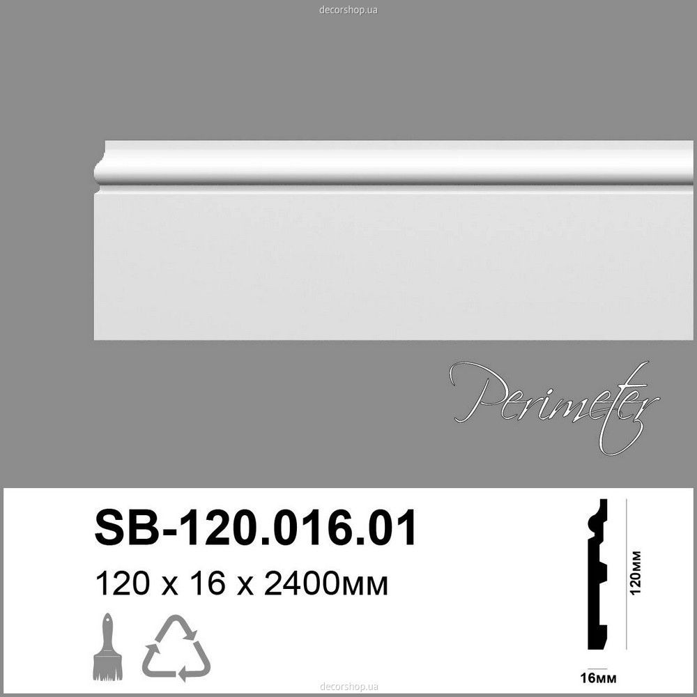 Плінтус з поліуретану SB-120.016.01