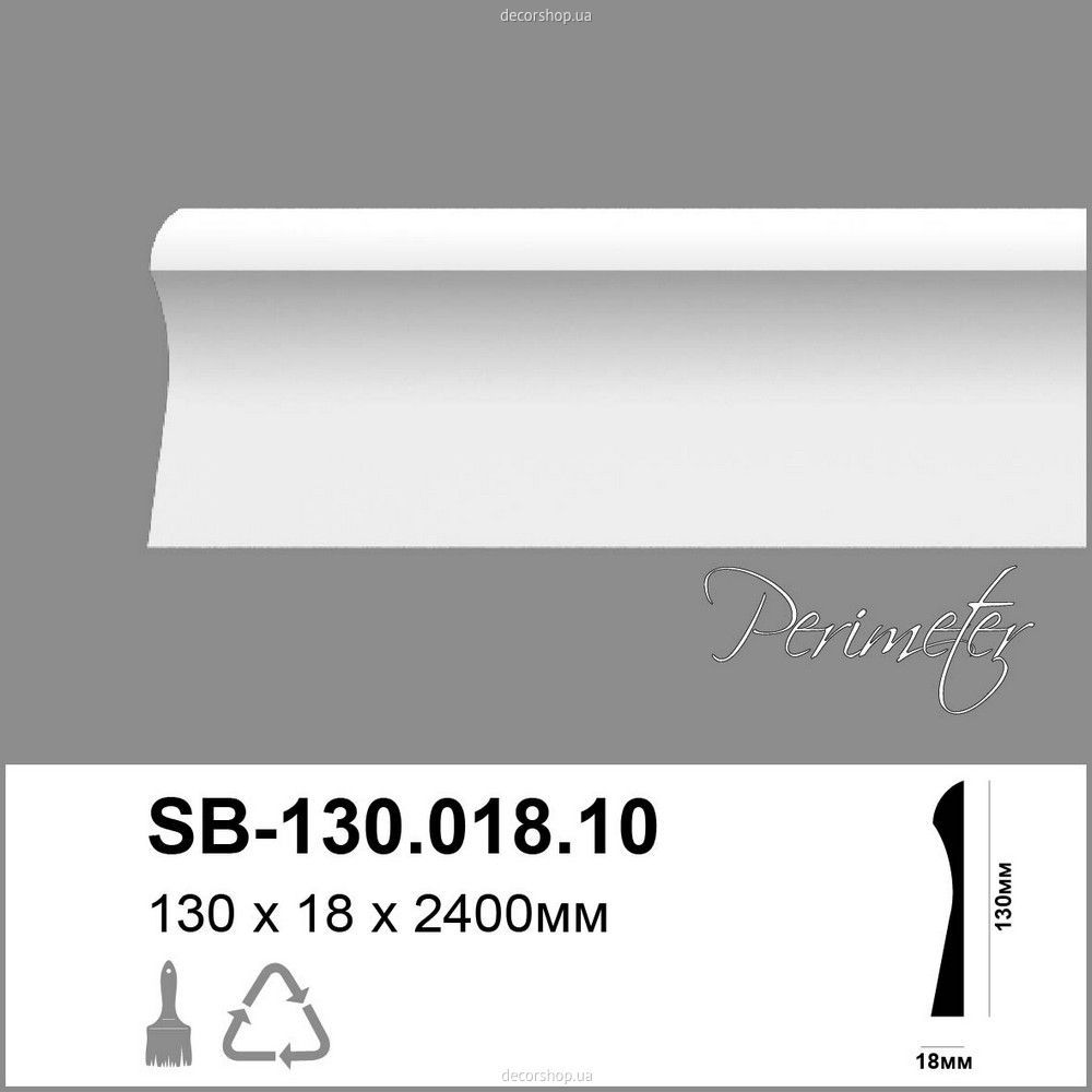 Плінтус з поліуретану SB-130.018.10