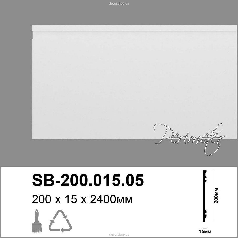 Плінтус з поліуретану SB-200.015.05