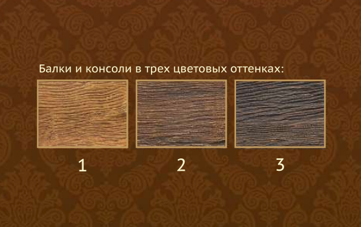 Консоль Classic Home HP-4210K-1