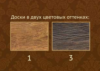 Декоративная доска Classic Home HP-4212D-3