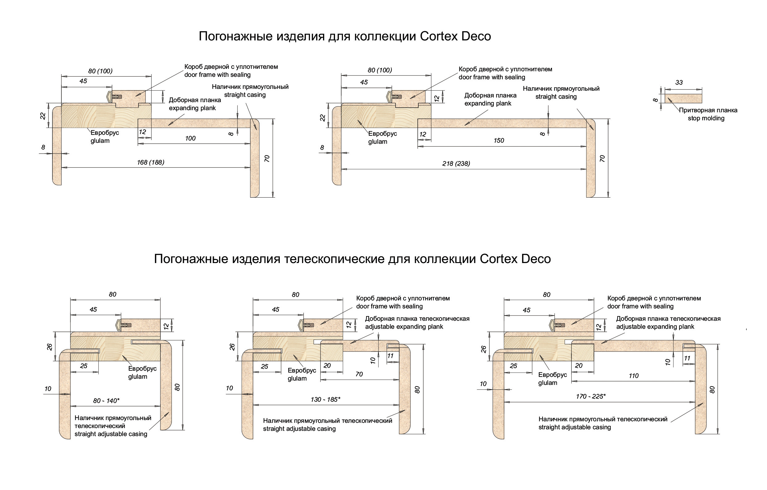 Двери Omis Mistral G premium dark