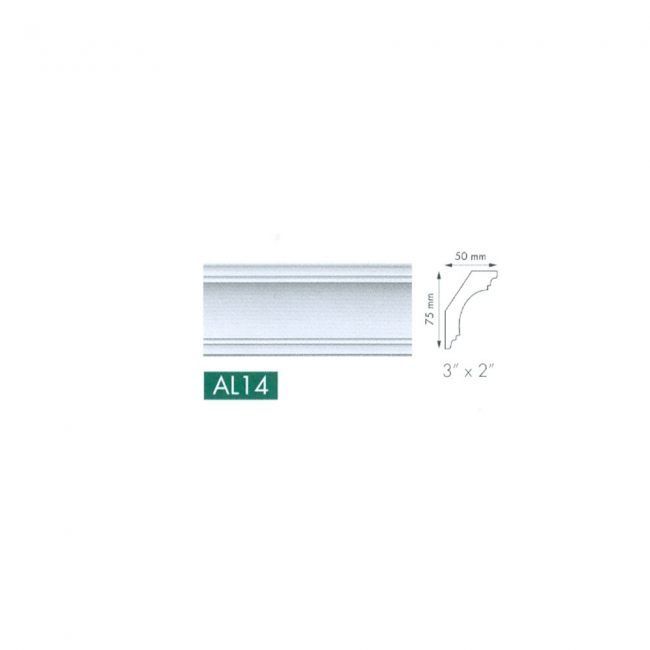 Гладкий карниз NMC AL 14