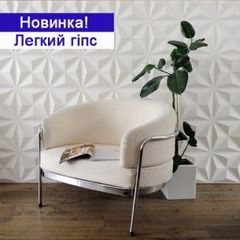 WallArt Гіпсова 3D панель Калианс