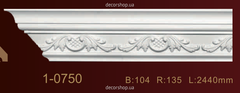 Карниз з орнаментом Classic Home 1-0750