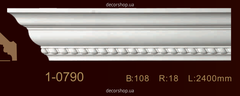 Карниз с орнаментом Classic Home 1-0790