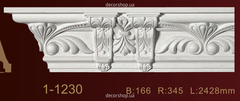 Карниз с орнаментом Classic Home 1-1230