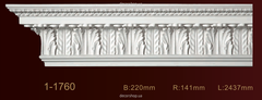 Карниз с орнаментом Classic Home 1-1760