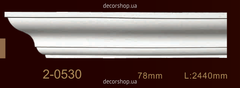 Smooth cornice Classic Home 2-0530
