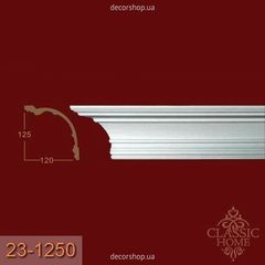 Гладкий карниз Classic Home 23-1250