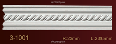 Молдинг Classic Home 3-1001 