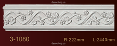 Молдинг Classic Home 3-1080