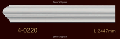 Молдинг Classic Home 4-0220