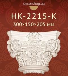 Колонна Classic Home HK-2215-K
