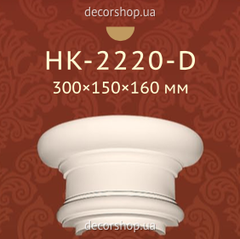 Колонна Classic Home HK-2220-D