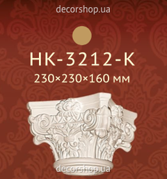 Колонна Classic Home HK-3212-K