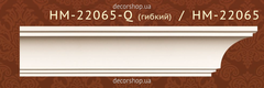 Гладкий карниз Classic Home HM-22065Q