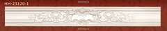 Карниз с орнаментом Classic Home HM-23120-1