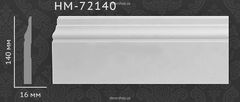 Плинтус из полиуретана Classic Home HM-72140
