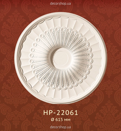 Потолочная розетка Classic Home HP-22061