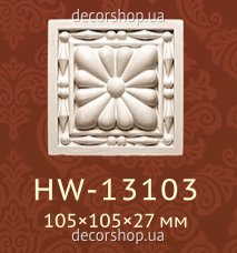 Угловая вставка Classic Home HW-13103