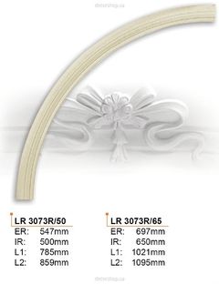 Потолочный бордюр (дуга) Gaudi Decor LR 3073R/65 вставка радиальная