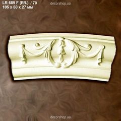 Потолочный бордюр (дуга) Gaudi Decor LR 689F(L)/70 вставка фронтальная