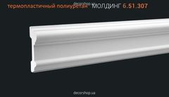 Молдинг Европласт 6.51.307