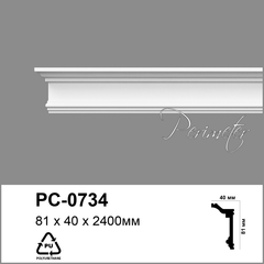 Гладкий карниз Perimeter PC-0734