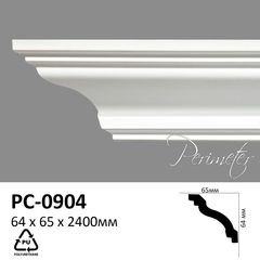 Гладкий карниз Perimeter PC-0904