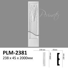 Тело пPerimeter PLM-2381
