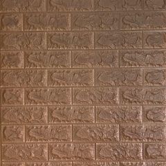 Самоклеющиеся 3D панель Sticker wall под кирпич Коричневый Id 20
