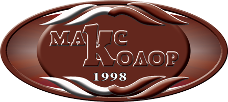 Макс Колор логотип