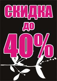 Декоративная лепнина