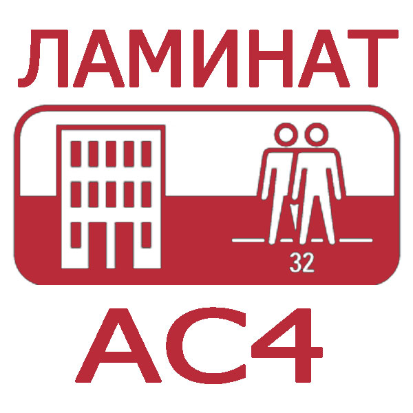 Качественный китайский ламинат