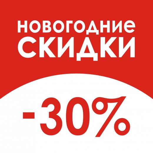 Круглые карнизы для штор
