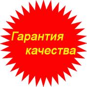 Подоконники Данке цена
