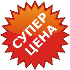 Цена на плинтус